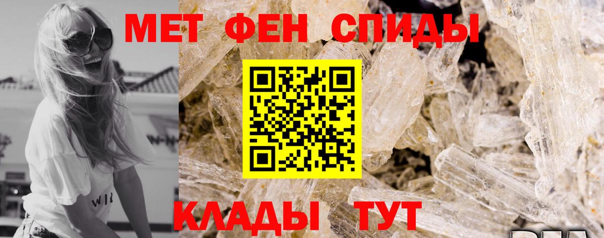 АМФЕТАМИН Розовый Чайковский