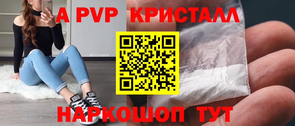 Конопля  MDMA  Вход с VPN  Чайковский  Мефедрон кристаллы  Экстази  НБОМе  Гашиш  Cocaine 