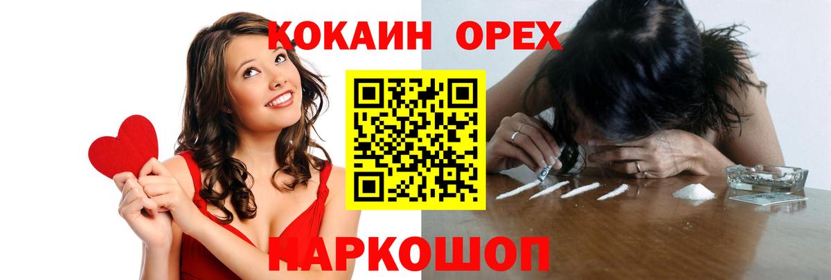 Cocaine Fish Scale Чайковский