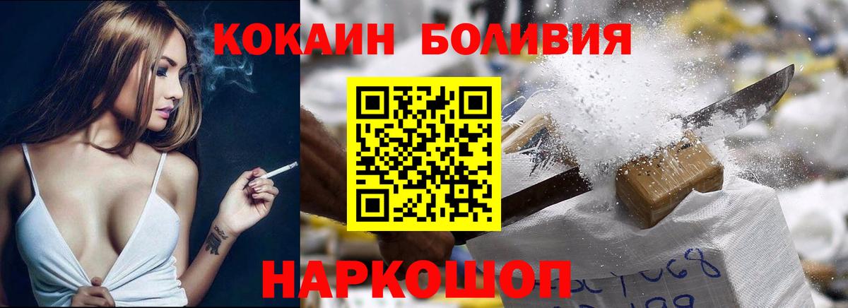 Чайковский  купить наркотик  Вход с VPN  КОКАИН FishScale  КОКАИН Эквадор 