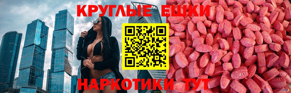 Ecstasy Дубай  Экстази  Чайковский  Вход с VPN  ЭКСТАЗИ louis Vuitton 