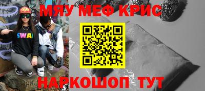 mdpv Нальчик