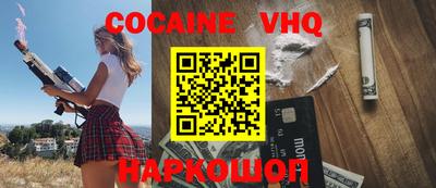 mdpv Нальчик