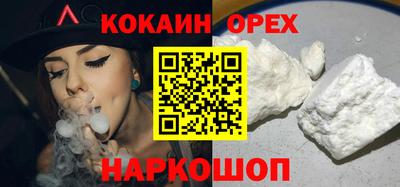 mdpv Наро-Фоминск