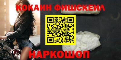 mdpv Наро-Фоминск
