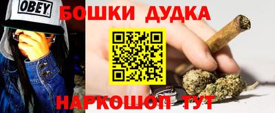 mdpv Наро-Фоминск