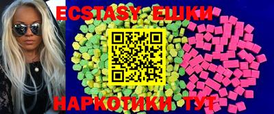 MDMA Нарткала