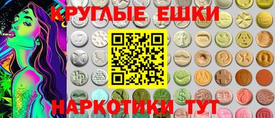 MDMA Нарткала