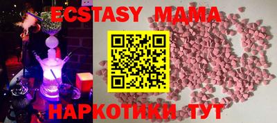 mdpv Наро-Фоминск