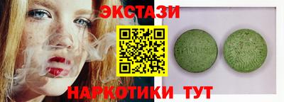 MDMA Нарткала