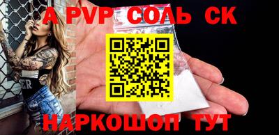 mdpv Наро-Фоминск