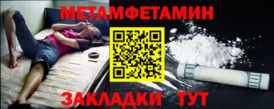 mdpv Наро-Фоминск
