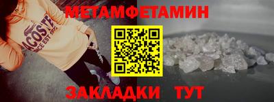 mdpv Наро-Фоминск