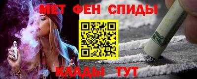 гашик Новозыбков