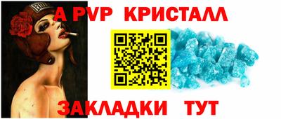 mdpv Наро-Фоминск