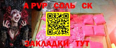 mdpv Нальчик