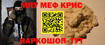 mdpv Наро-Фоминск