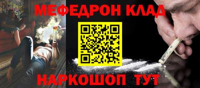 mdpv Нальчик