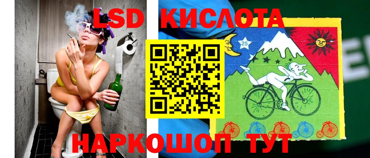 Наркотические марки 1500мкг Чайковский