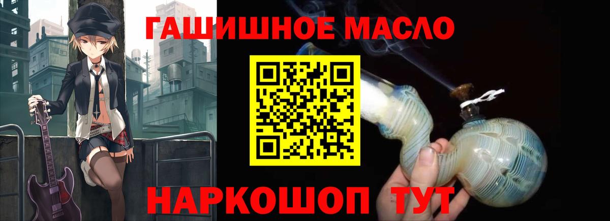 ТГК Wax Чайковский