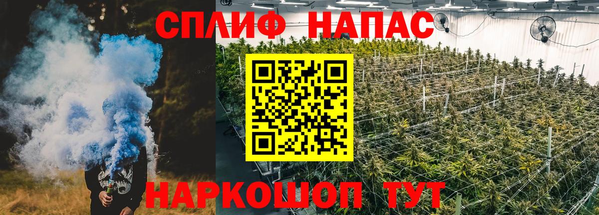 Марихуана White Widow Чайковский